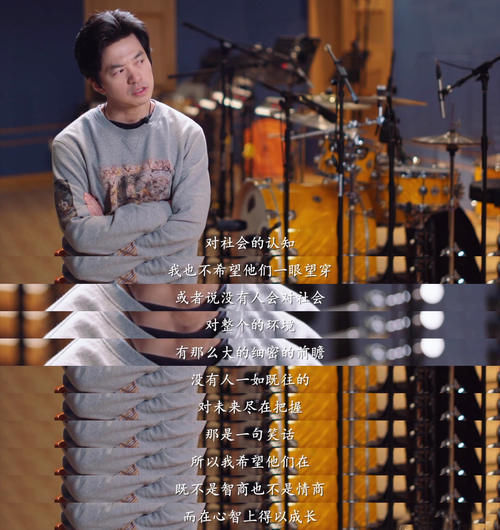 东北虎|好声音34分钟纪录片感动满满,李健叮嘱学员培养音乐审美,有人从头哭到尾