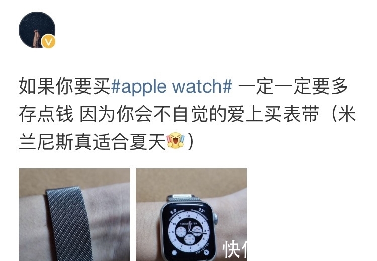 苹果Apple Watch用户：更换表带的快乐