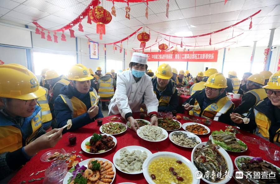 春节|工地上摆起团圆饭，青岛建筑工地“暖心大招”留工人在青过年