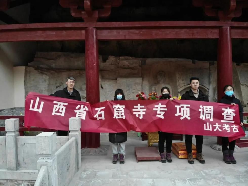 老年|石窟寺专项调查记｜山西新发现娲皇庙与法兴寺摩崖造像