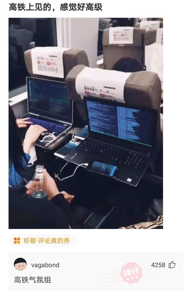 |搞笑神回复:开学了,分配到这个宿舍不知道好不好相处