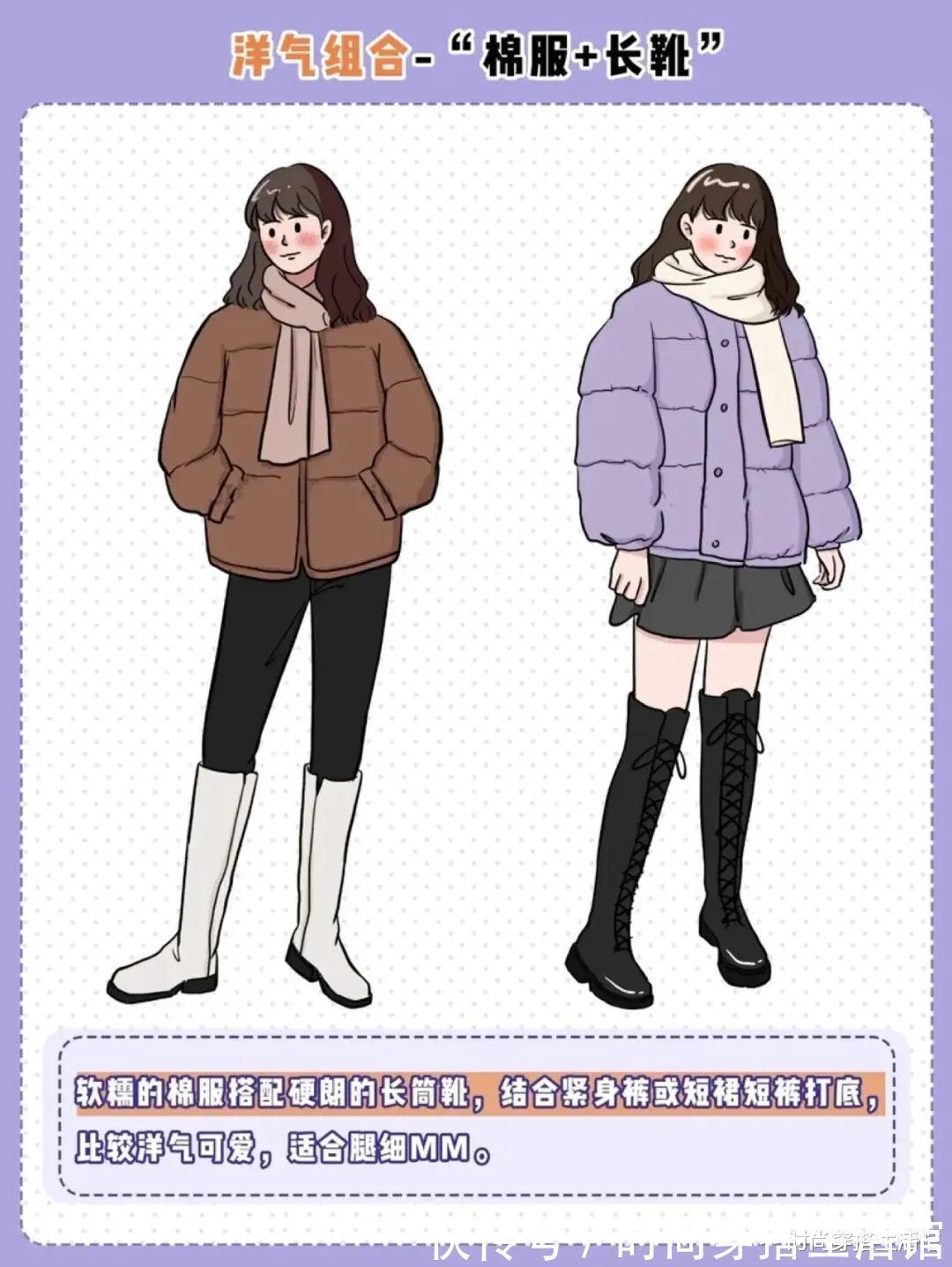 小仙女|一件普通的棉服,为什么你穿上就显胖?这4种穿法建议收藏起来