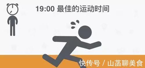 作息|最健康的作息表！只要照着做，活过百岁不是梦！