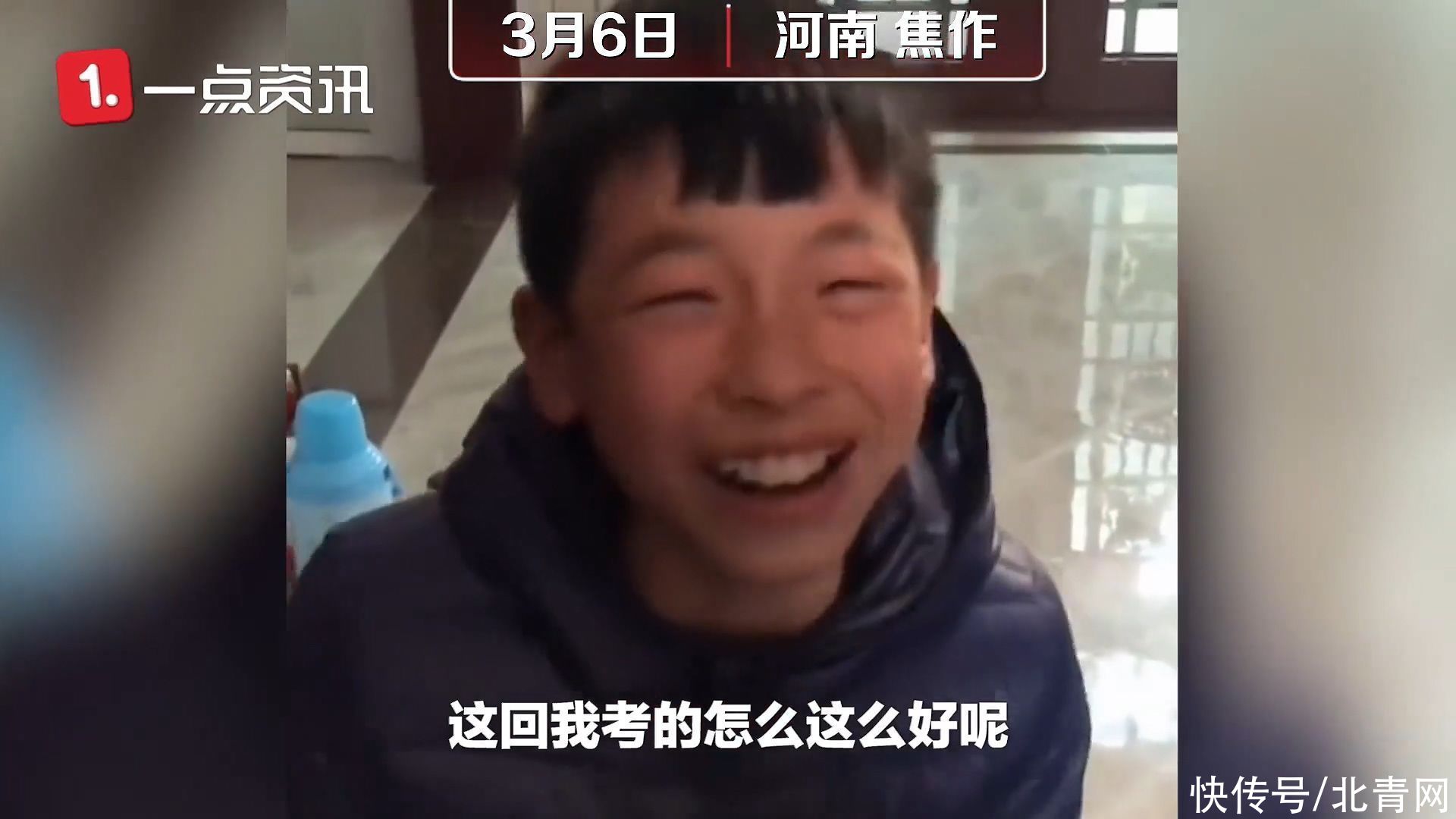 付出总有回报！小学生看到考试成绩喜极而泣：怎么考这么好