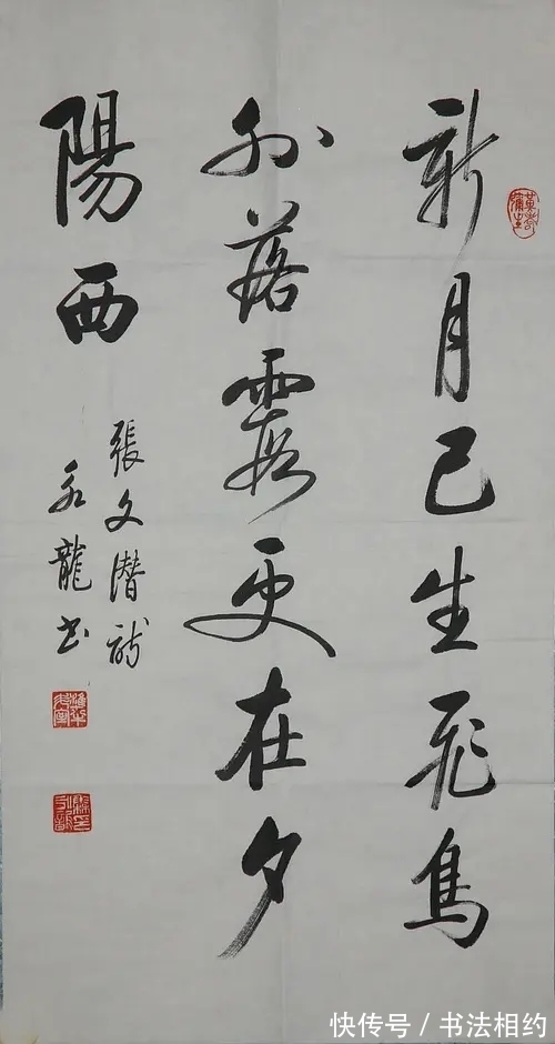 字体|他的“启功体”神形兼备，以假乱真，代笔书写“方正启体”字模