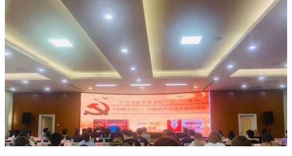 演員|廣電總局舉辦“演員和經紀人藝德培訓班”，雷佳音等64人參加培訓