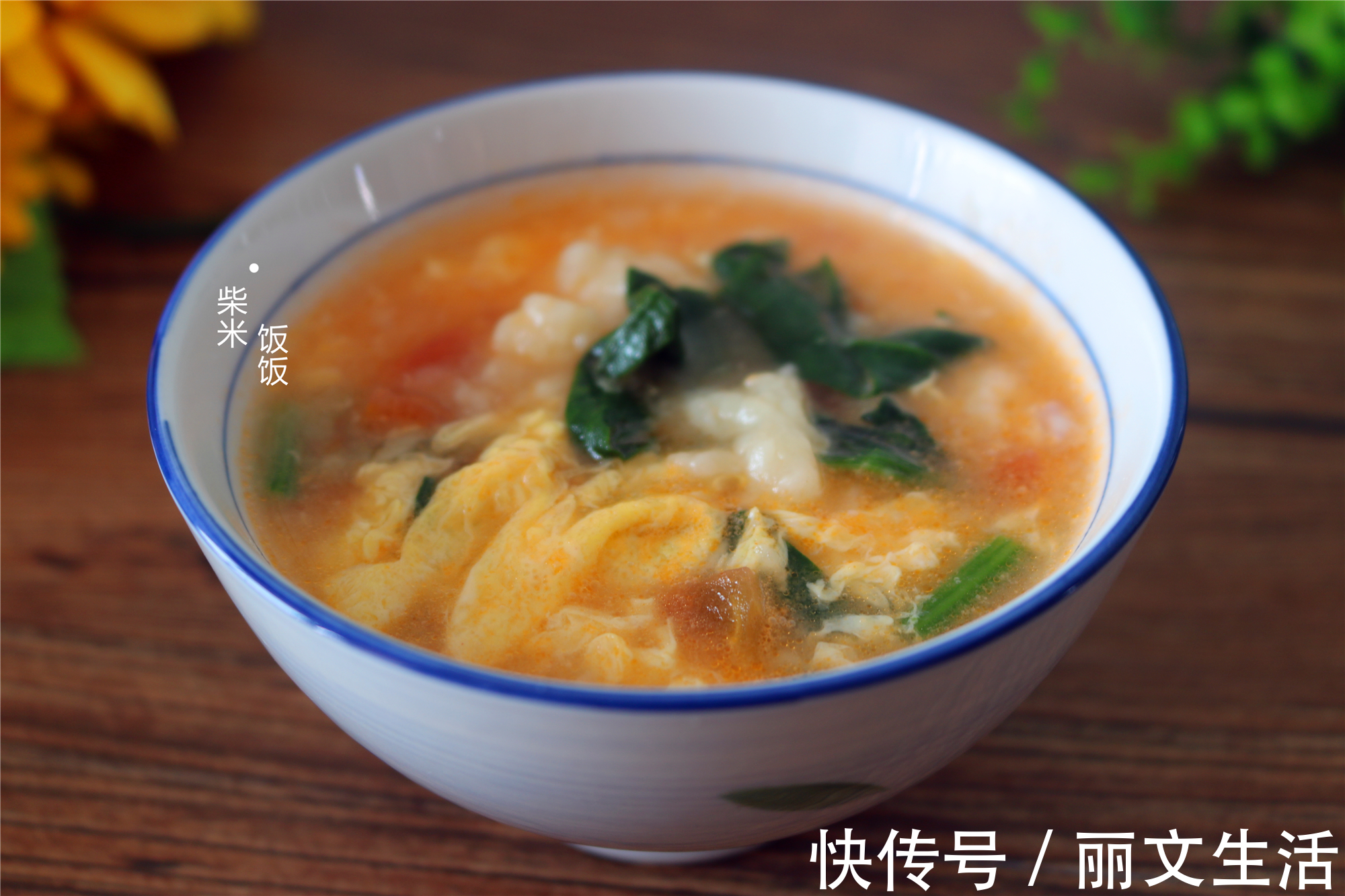 天气|天气渐冷,用这4种食材做汤,营养好喝,早餐晚餐都适合