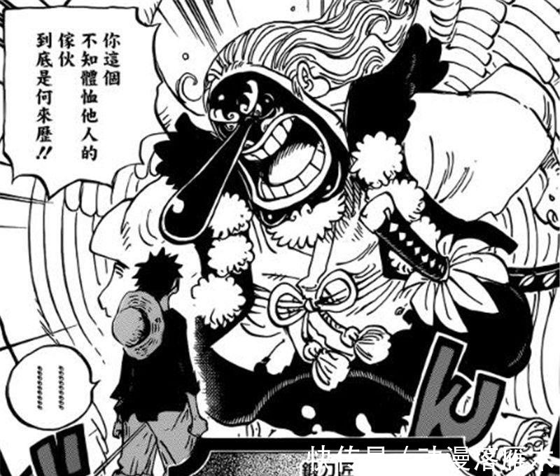 黑刀|海贼王 鹰眼师父浮出水面, 赠予鹰眼黑刀, 传授索隆三刀流奥义