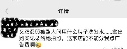 次修改|朋友圈“凡尔赛模仿大赛”，尴尬到坐地铁都笑出了声…哈哈哈哈