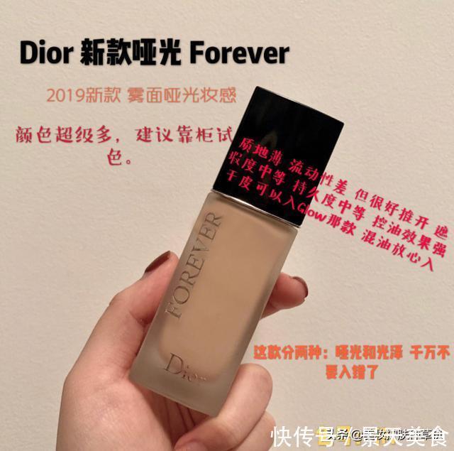 【混油皮福利 必入9款粉底液】