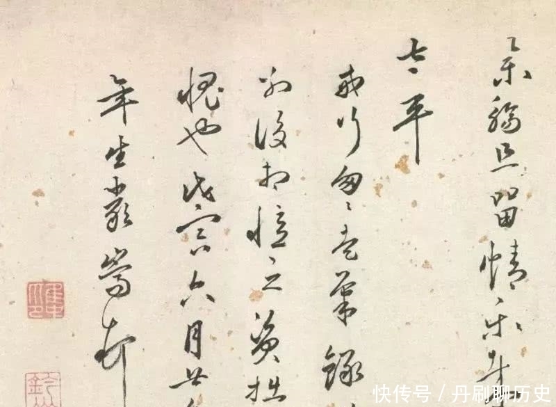 大奸臣严嵩书法造诣深!