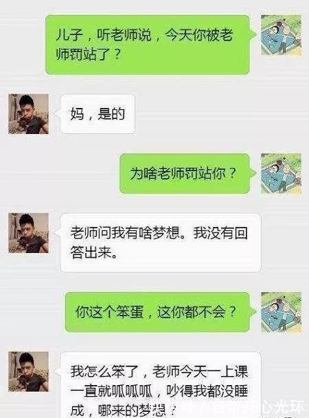 |幽默段子：单身半辈子的老李，家里进了女小偷，第二天颤抖着说…