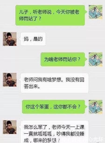 |幽默段子:单身半辈子的老李,家里进了女小偷,第二天颤抖着说…