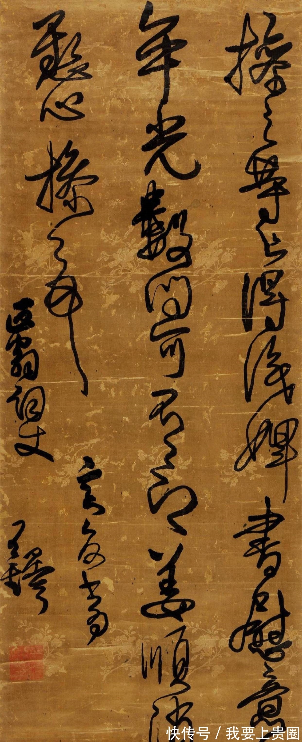 张瑞图$笔扫千载铸丰碑——王铎及其书法艺术的历史地位述评