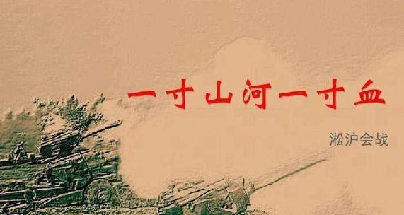 于德元|一挺机枪，一柄8斤大刀，6颗手榴弹，演绎抗日中国热血男儿！