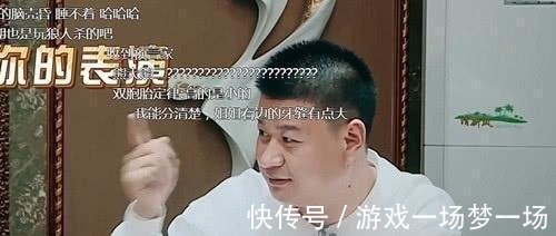 《变形计》史上最壕爸爸，遭全程打码，抬手那一刻暴露身家！