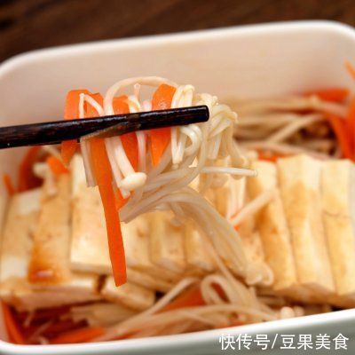 金针菇胡萝卜蒸豆腐不入味？学我这样做，鲜香可口