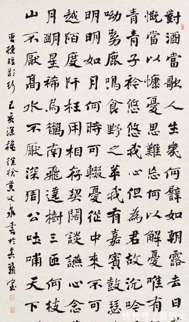 评委们#他的楷书“扭扭捏捏”,略带“烧鸡体”笔意,意趣盎然,变味颜楷