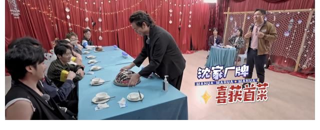 宋祖儿空降当队长，沈腾化身“美人鱼”，真人秀的欢乐还得看嘉宾