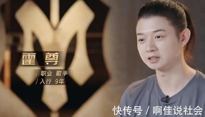 卷帘门|《披荆斩棘的哥哥》宣布霍尊退赛，随后霍尊发文回应，自称烂好人