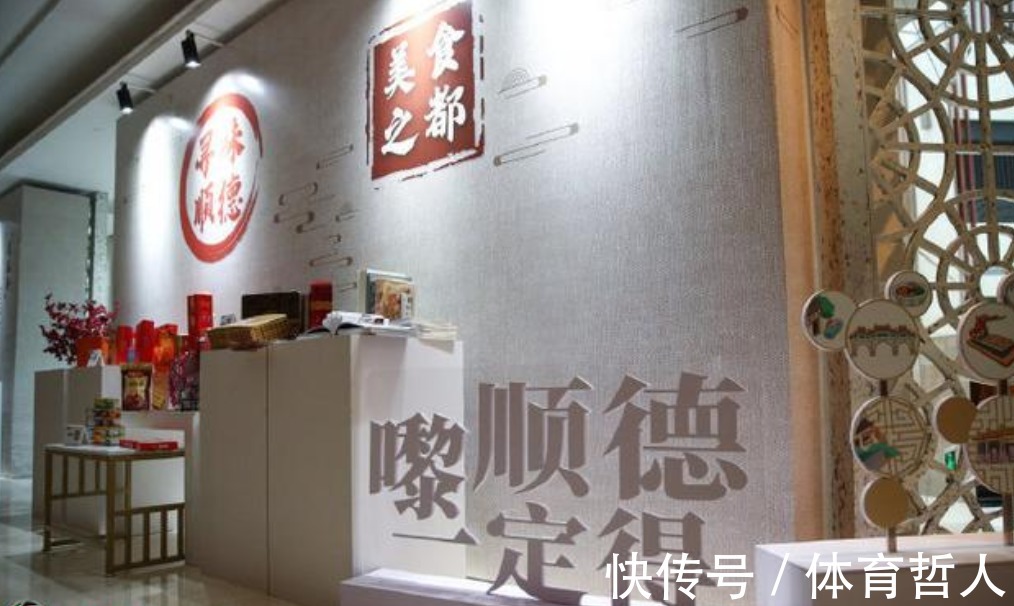 cbCBA4消息!郭艾伦将缺席比赛,赵睿抵达顺德,顺德赛区美食丰富