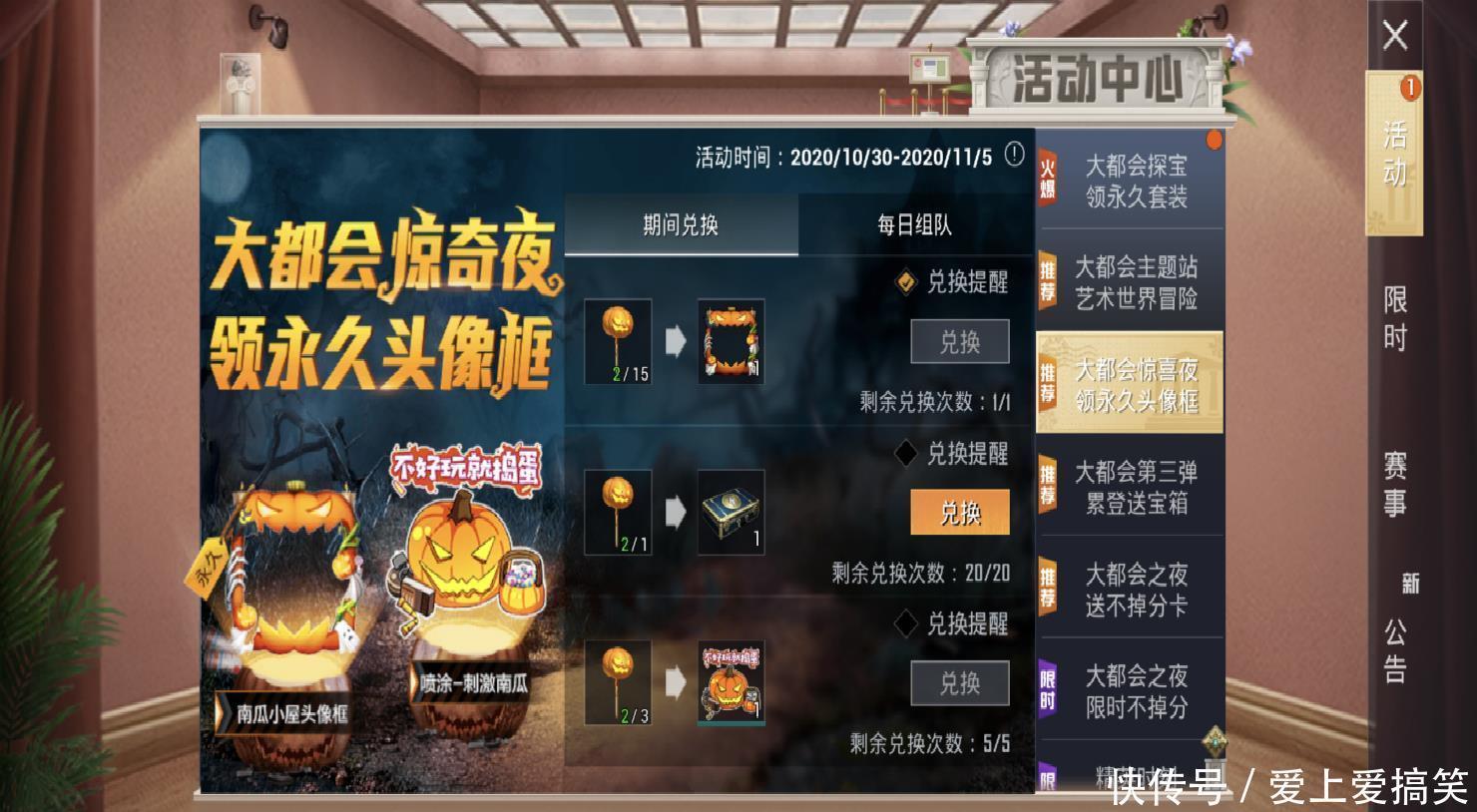 玩家|“吃鸡”玩家抽奖393次，拿到万圣AKM后做测试，用3个字作总结！
