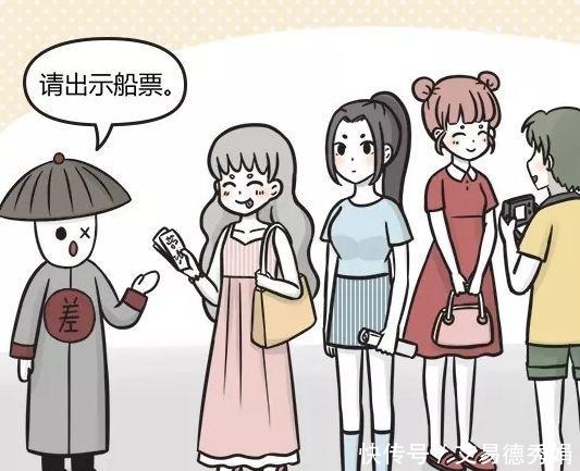 体重|搞笑漫画：姑娘们的体重，是生命不能承受之重