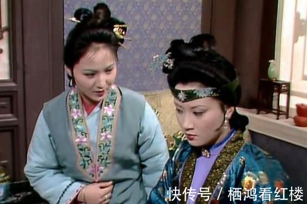 袭人#王熙凤说宝黛二人“一娶一嫁,可以使不着官中钱”,该如何理解?