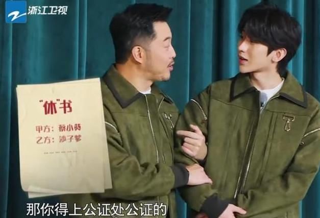 沙溢|跑男黃河篇公開嘉賓睡前準(zhǔn)備，3位女生太一致，蔡徐坤讓彈幕沸騰