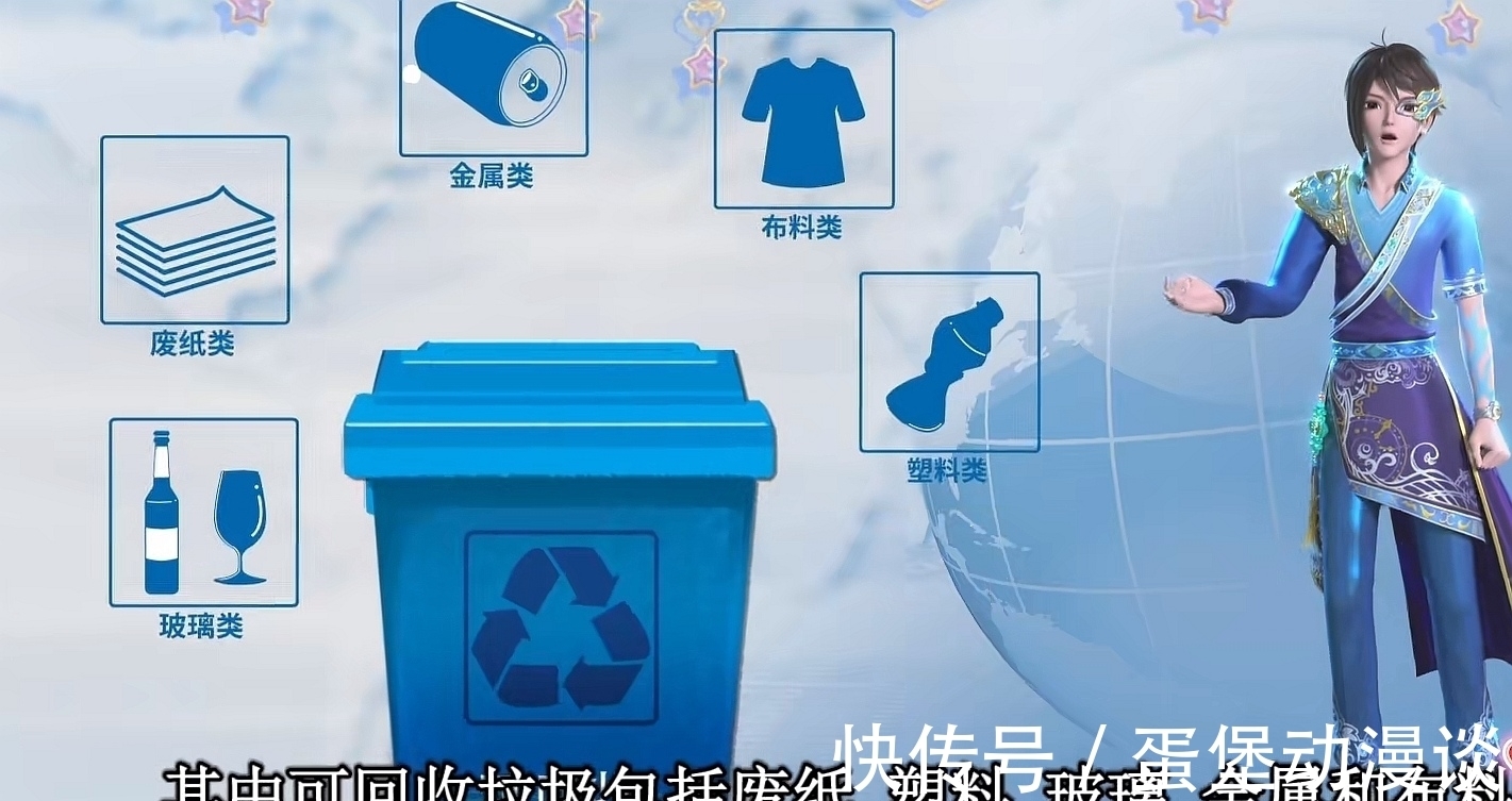 片尾|第九季叶罗丽首创“片尾环保小课堂”,形式新颖且有意义,很有心