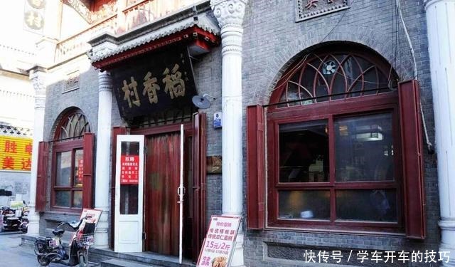 这,就是保定丨壹 · 老味道「下」!