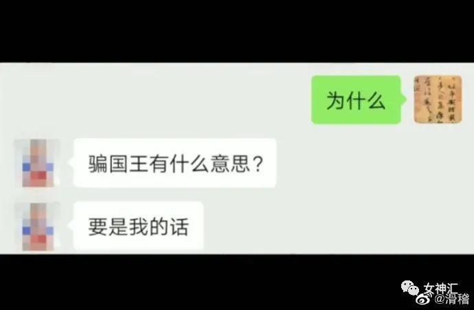 控制|X宝买了网红同款上衣，沙雕网友的提问令店家崩溃了！哈哈哈场面不可控制！