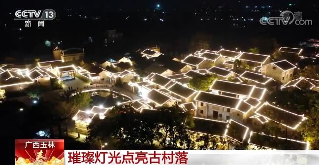 中年|我国多地气温下降挡不住客流 各地群众旅游过年兴致不减