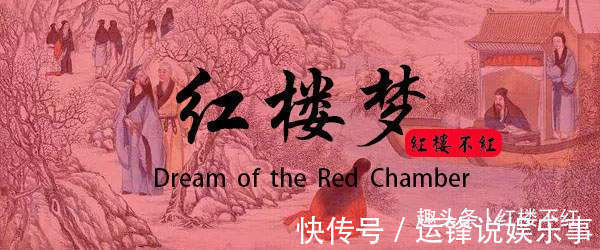 宝钗@贾母一向宠爱林黛玉,为何挑选管家人选时,她却选择了薛宝钗?