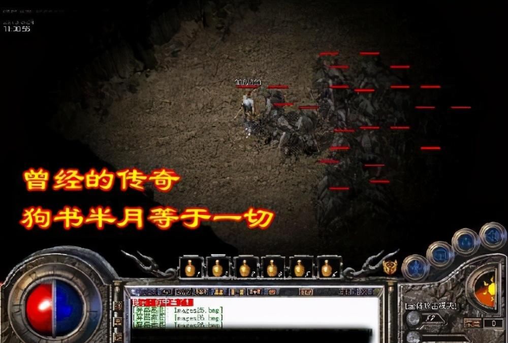复古|复古传奇：获取狗书的三种方式途径