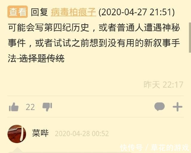 结尾|《诡秘之主》即将完结,支线被砍,加速结尾,会有第二部