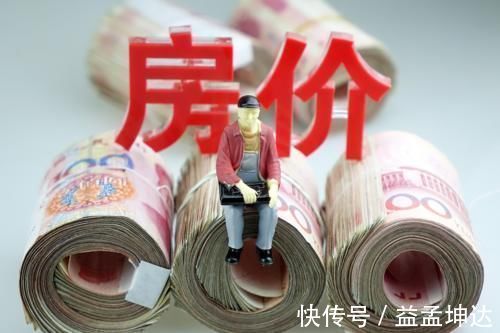 专家建议|人口警报拉响,房地产要“后继无人”?专家建议放开三胎,可行?