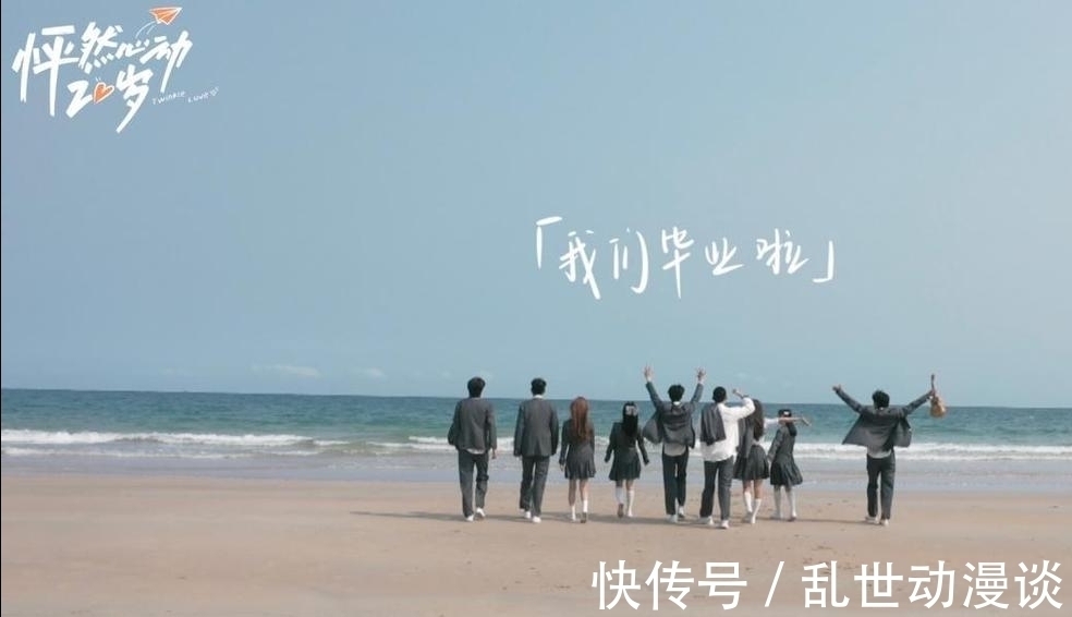 背着女友参加恋爱综艺,吃尽cp福利的素人嘉宾,戏里戏外都在演?