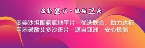 房颤患者|房颤合并高血压,这样降压更有效!