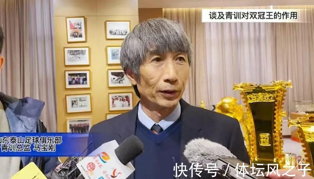 双冠|双冠王远远不是终点,泰山队最新计划曝光,赢得球迷一致称赞