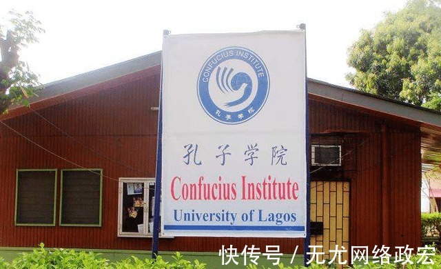 弘扬|孔子学院在国外遭遇抵制,到底是思维的冲突,还是文化的偏见?