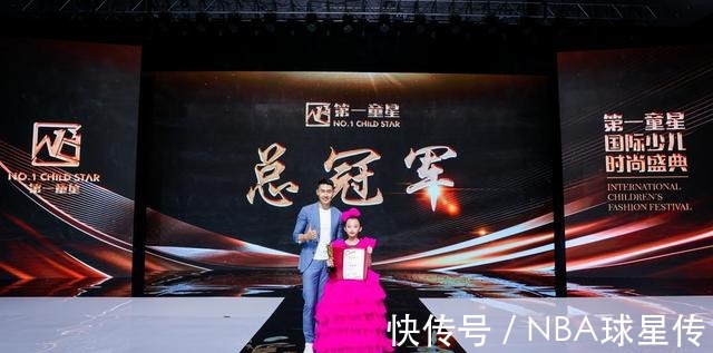 童星们|第一童星深圳总决赛,星光熠熠照亮童星梦想,华服绽放鹏城之光!