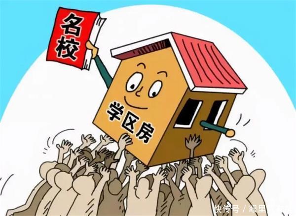 老房子|谣言害死人!关于2022年房子贬值的5大谣言,谁信谁吃亏!