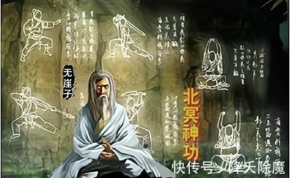 逍遥派#北冥神功和吸星大法哪个更厉害?如有合适功法搭配,吸星远胜北冥