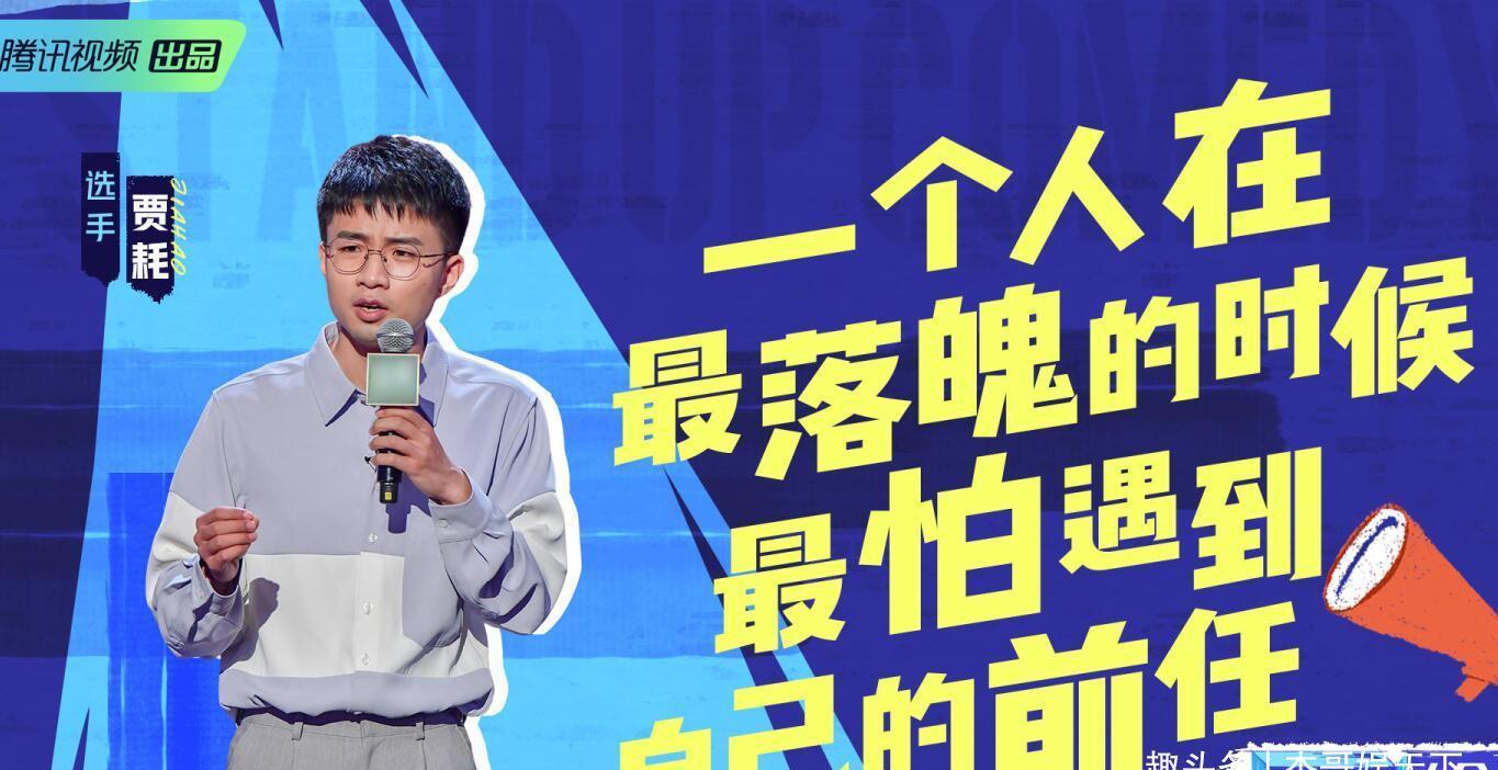 李诞回应观众两大质疑,一个和王建国有关,另一个和rock有关