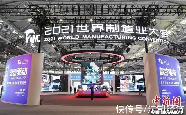 黑科技|探馆世界制造业大会“黑科技”感受中国“智造”