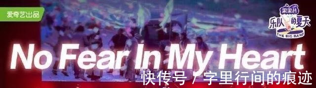 米未|爆款综艺《乐队的夏天》背后，CEO列“死亡清单”给自己！