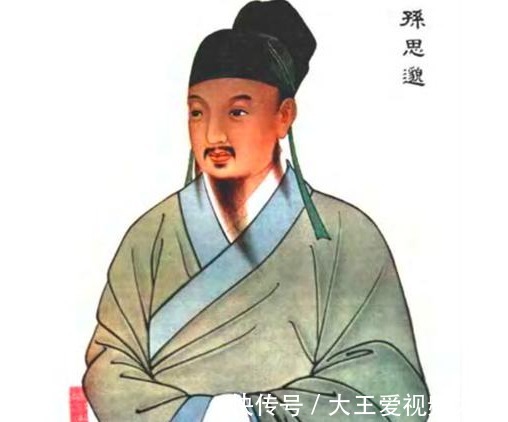 使者#孙思邈活了141岁,你若能看懂他的奇怪理论,也能获益匪浅