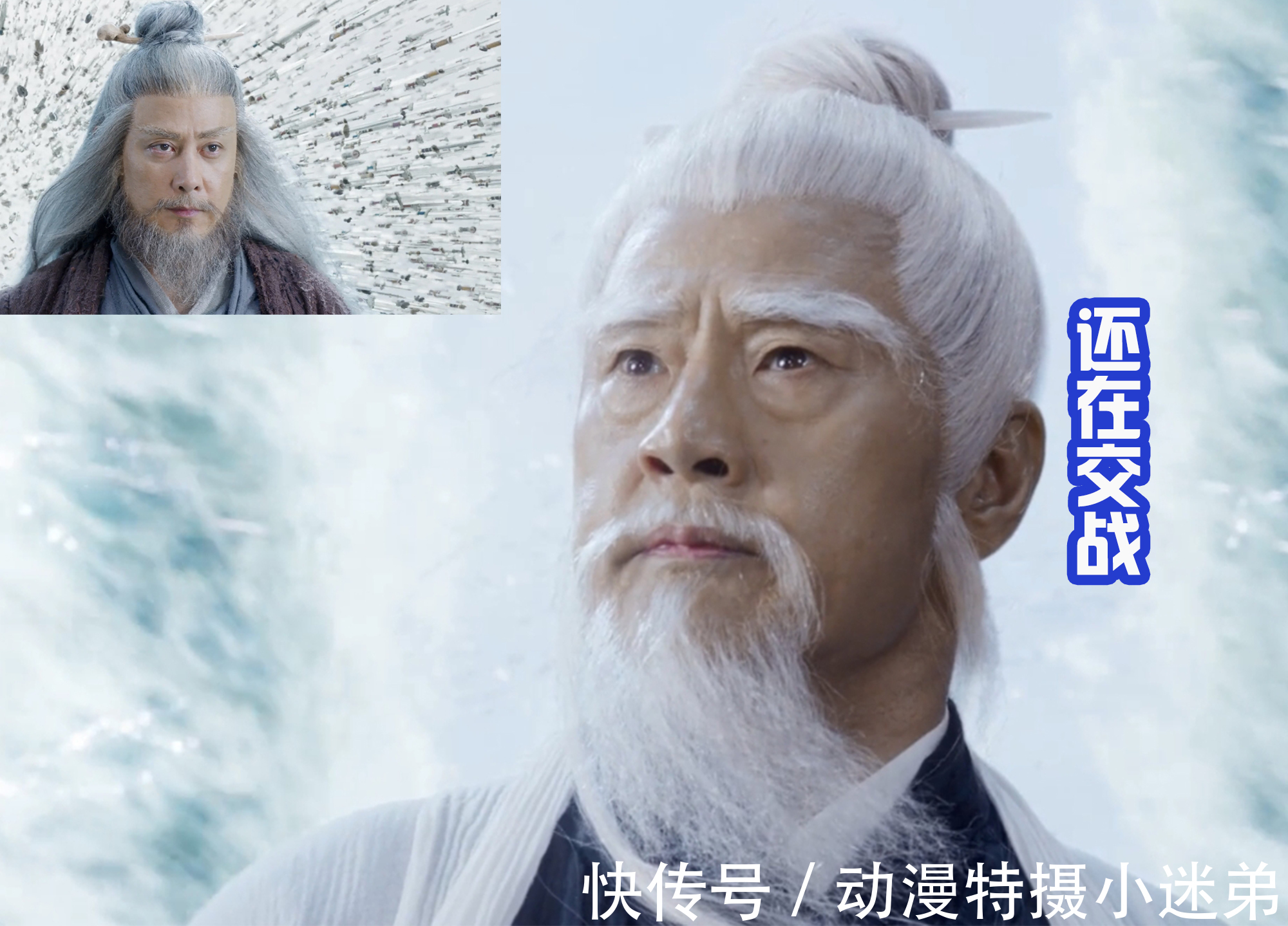 雪中悍刀行!雪中:4位陆地神仙战斗,赵宣素陨落,剑开天门成就洪洗象!