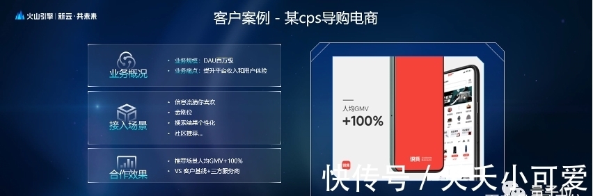 模型|字节跳动推荐平台技术公开,项亮:底层架构有时比上层算法更重要